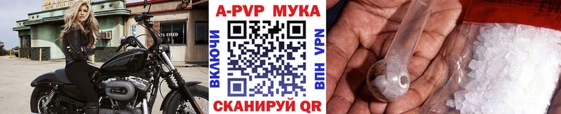 А ПВП Соль  Кемь 