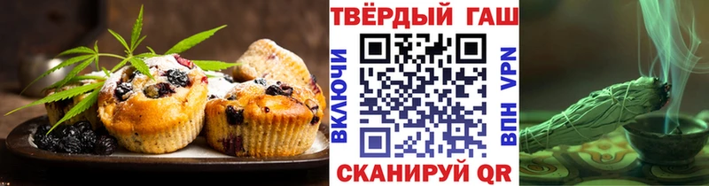 OMG маркетплейс  Кемь  Canna-Cookies конопля 