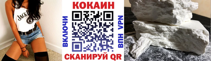 где можно купить   Кемь  Cocaine Перу 