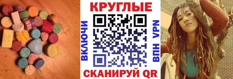 Экстази XTC  даркнет сайт  Кемь 