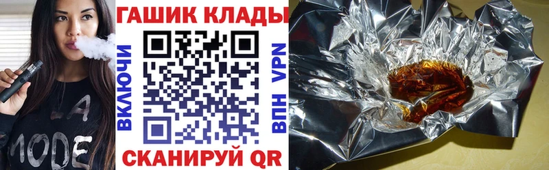 площадка Telegram  Кемь  ГАШ hashish 