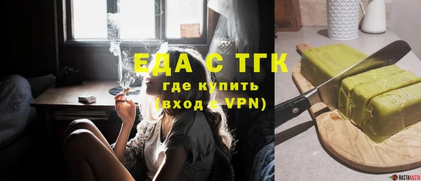 молекула духа Верея