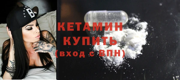 соль ск Бронницы