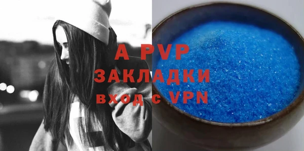 молекула духа Верея