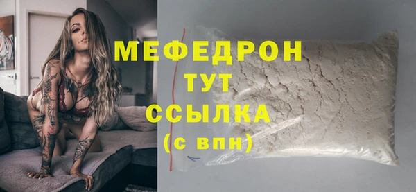 mdpv Верхний Тагил
