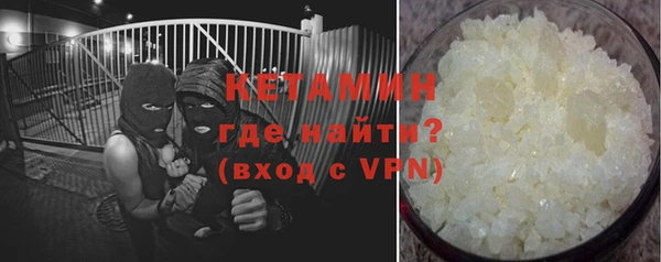 молекула духа Верея