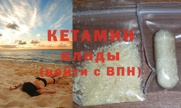 молекула духа Верея