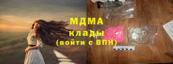 mdpv Верхний Тагил