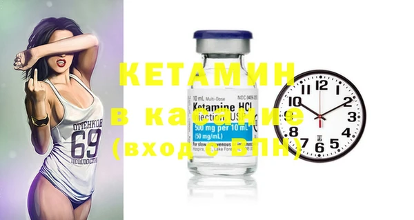 молекула духа Верея