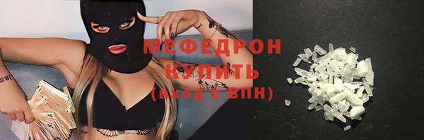 крисы Бугульма