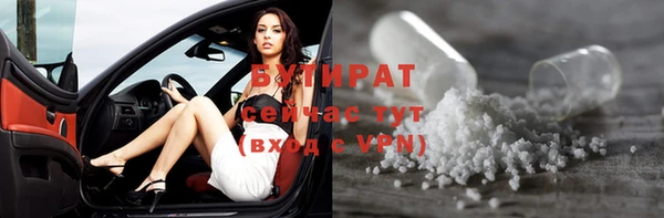 mdpv Верхний Тагил