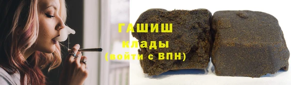 молекула духа Верея