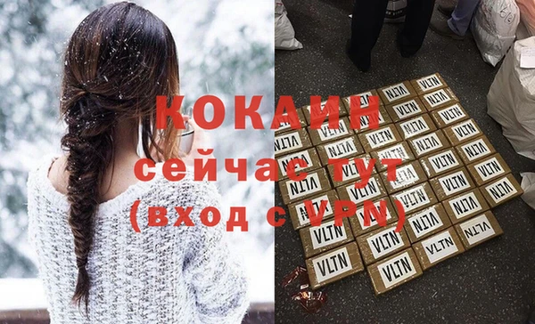 крисы Волосово