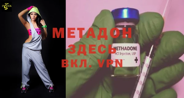 mdpv Верхний Тагил