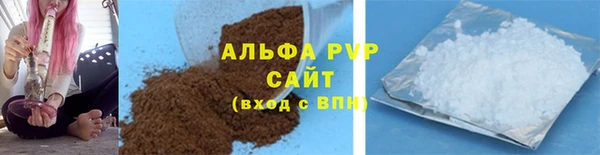 молекула духа Верея