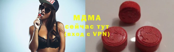 молекула духа Верея