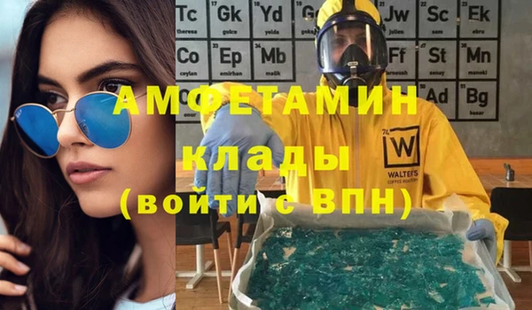 Альфа ПВП Бородино