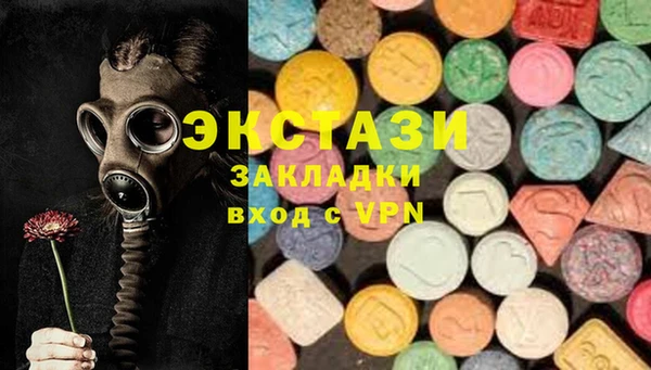 молекула духа Верея