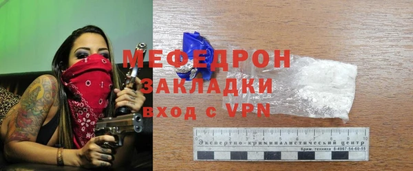 mdpv Верхний Тагил