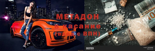 мефедрон Волоколамск