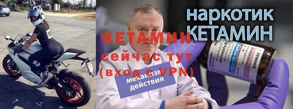 mdpv Верхний Тагил