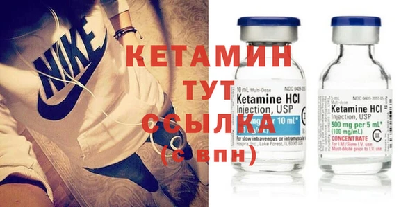 амфетамин Володарск