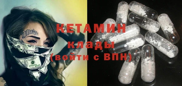 молекула духа Верея