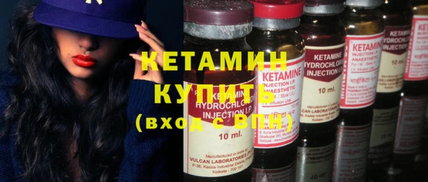 амфетамин Володарск