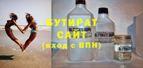 ешки Верхнеуральск