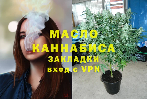 молекула духа Верея
