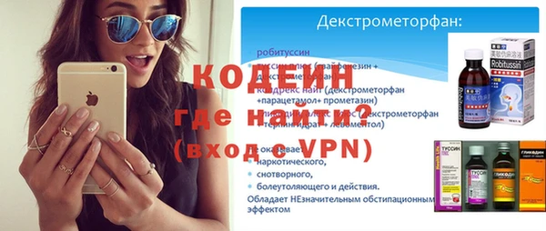крисы Волосово
