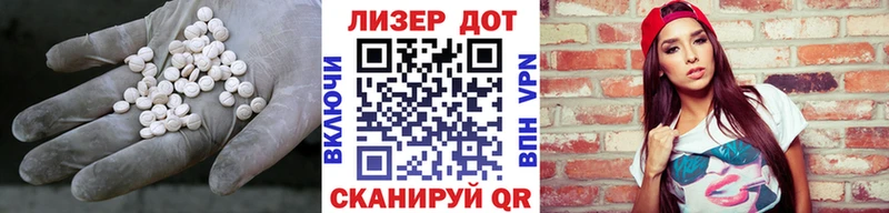 купить наркотики сайты  omg ТОР  LSD-25 экстази кислота  Кемь 
