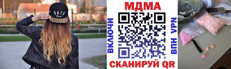 MDMA Molly мега Кемь