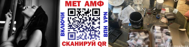 Первитин Methamphetamine  Кемь 