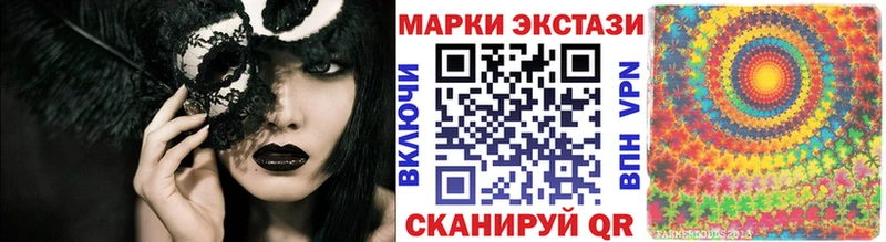 Наркотические марки 1,8мг  Кемь 