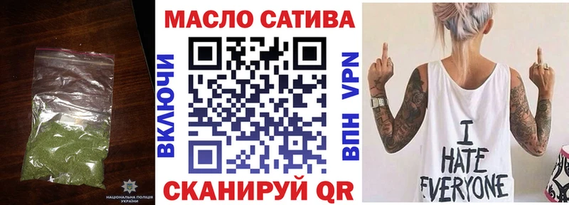 даркнет сайт  Кемь  ТГК гашишное масло 